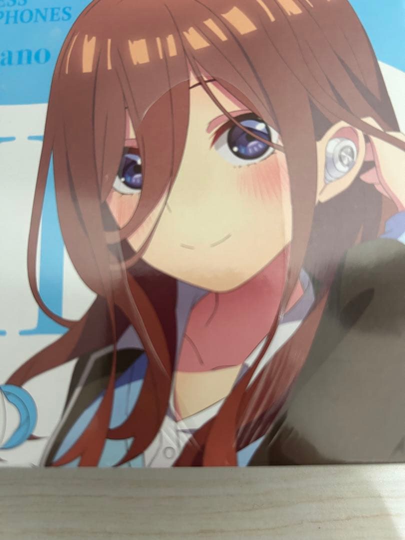 【未開封品】五等分の花嫁 中野三玖 ワイヤレスイヤホン