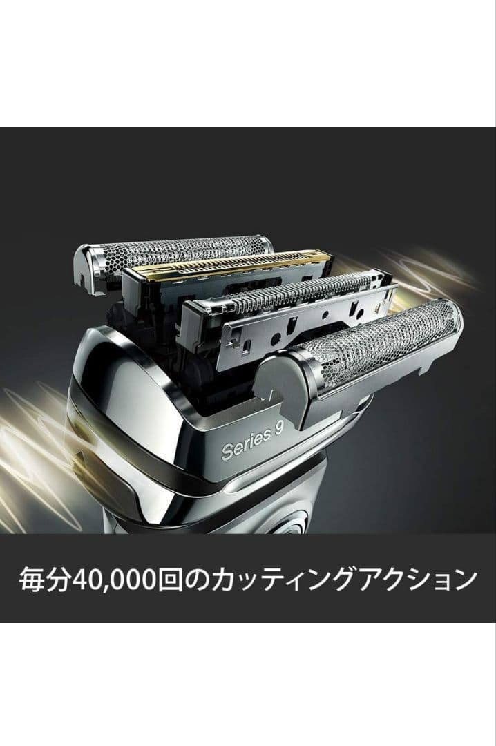 【まひろ】BRAUN S9 9292ccメンズ電気シェーバー ブラウン