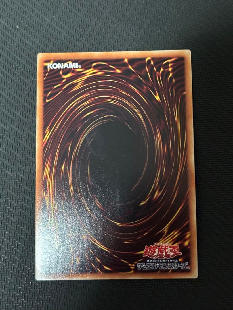 遊戯王 閃刀姫 カイナ 20th