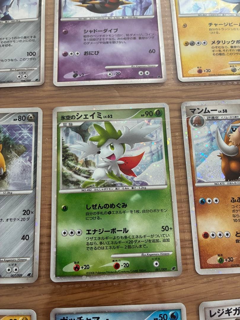 ポケモンカードゲームDP 映画公開記念 プレミアムシート 2008