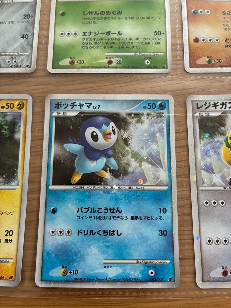 ポケモンカードゲームDP 映画公開記念 プレミアムシート 2008