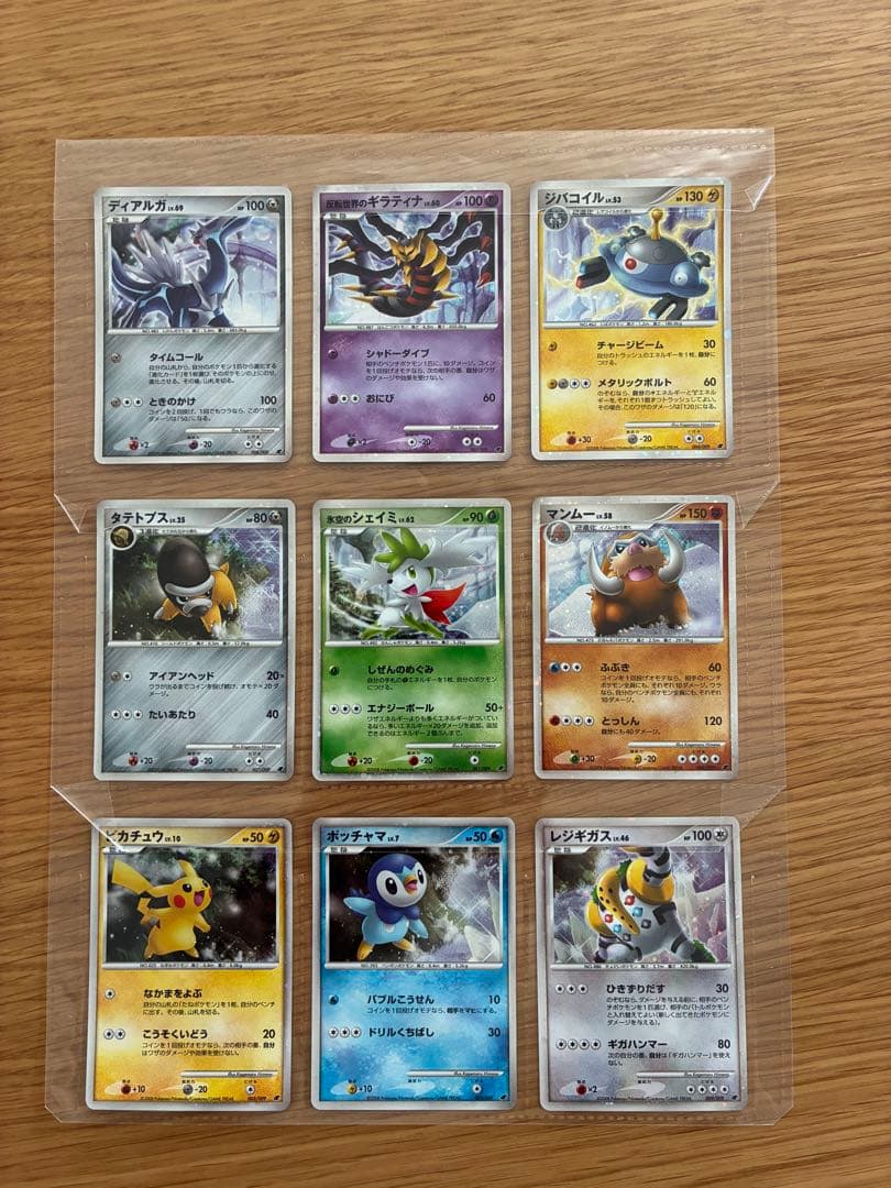 ポケモンカードゲームDP 映画公開記念 プレミアムシート 2008