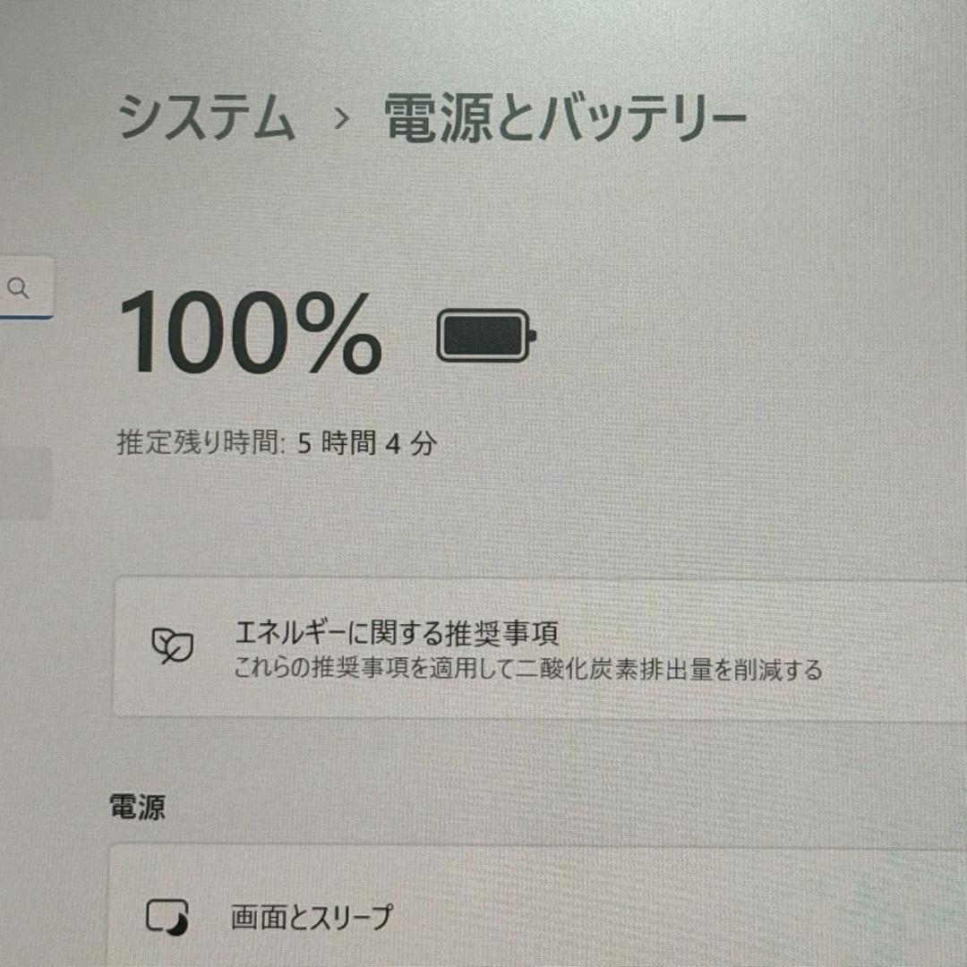 VAIO Pro PG VJPG138 SSD第10世代i5 動作確認済み！