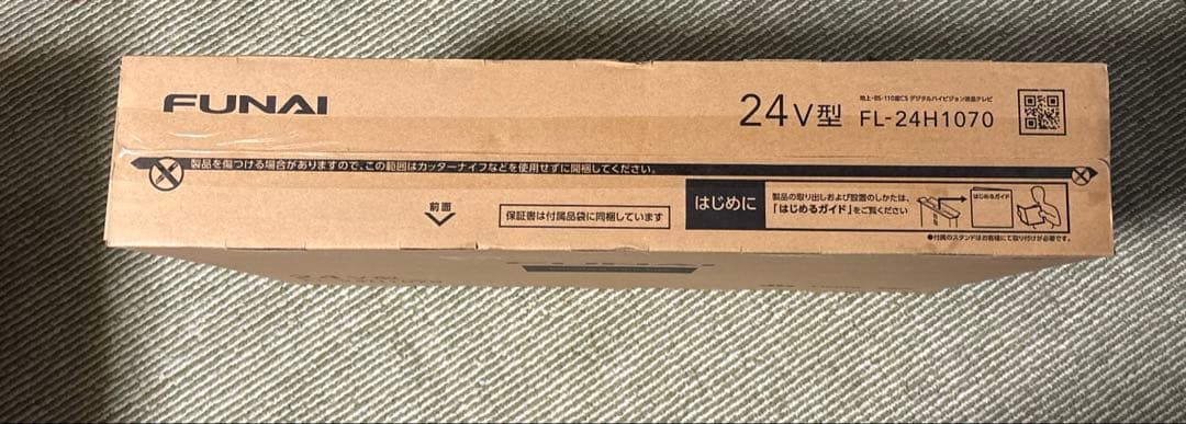 愛　FUNAI フナイ 24型 液晶テレビ FL-24H1070