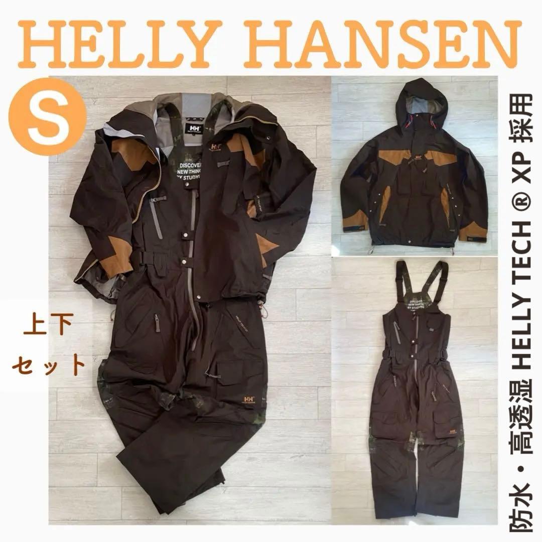 美品☆Helly Hansen ヘリーハンセンスノーボードウェアセット ブラウン