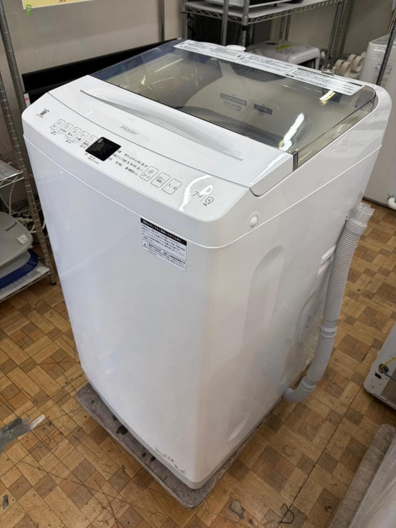 【福岡市限定】洗濯機 ハイアール 2024年 7㎏【安心の3ヶ月保証】