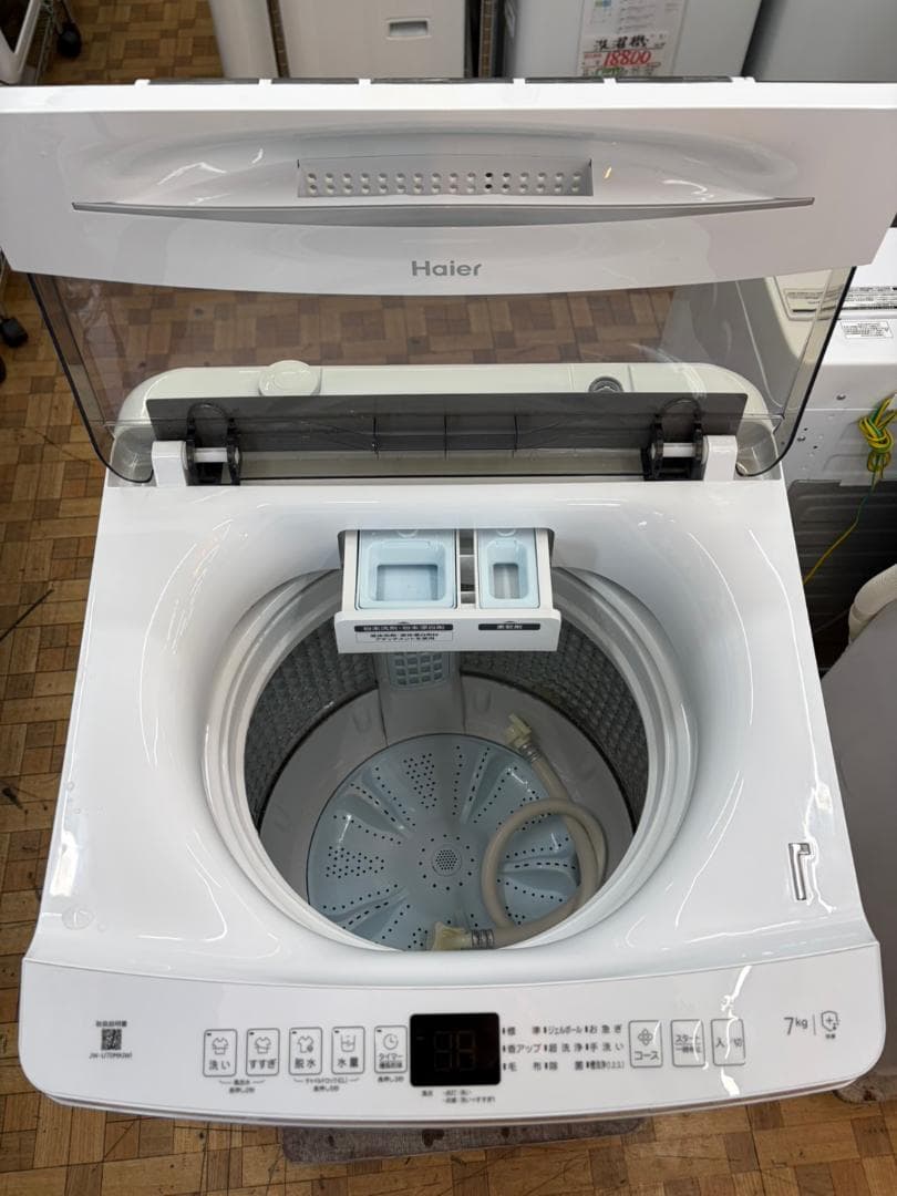 【福岡市限定】洗濯機 ハイアール 2024年 7㎏【安心の3ヶ月保証】