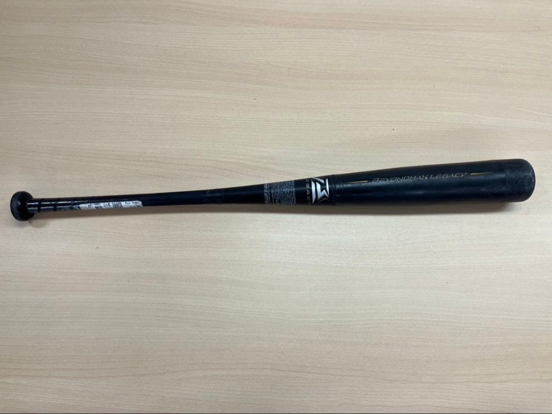ビヨンドマックスレガシー　軟式バット80cm 570g