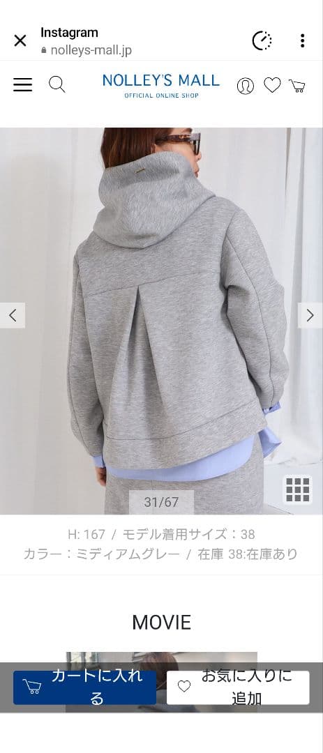 NOLLEY'S フード付きジャケット サイズ38 ミディアムグレー新品