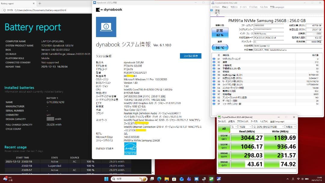dynabook G83/M 8世代i5, 8GB/256GB, office