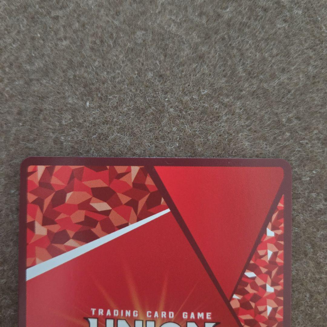 リ*ル様 ユニオンアリーナ　エミリア　SR　パラレル