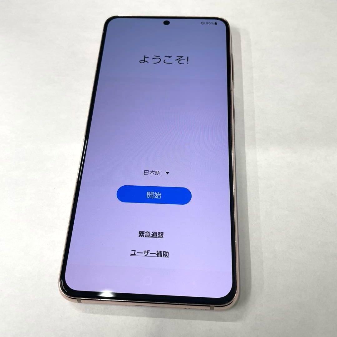 【TK】SAMSUNG GALAXY ギャラクシー S21 5G SCG09