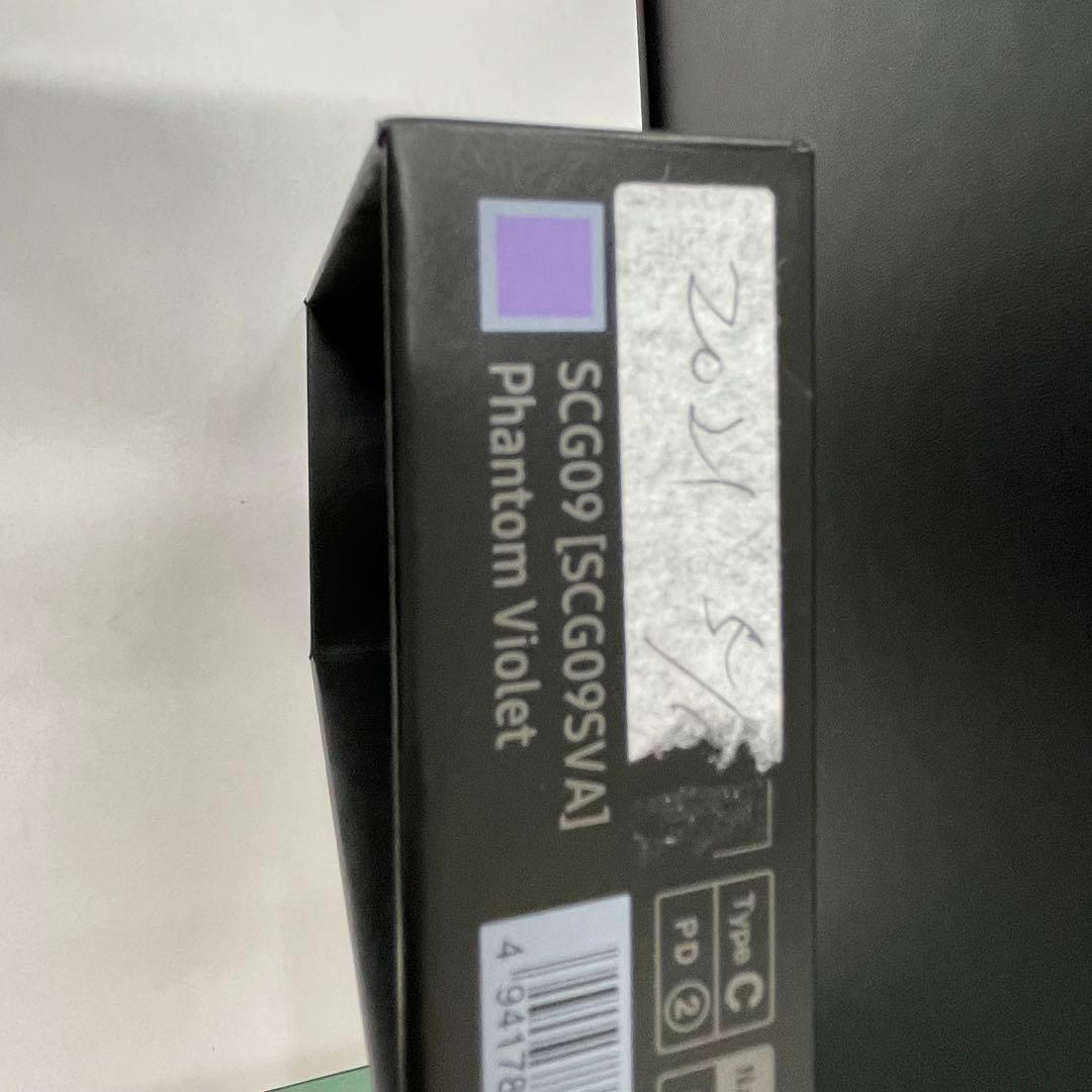 【TK】SAMSUNG GALAXY ギャラクシー S21 5G SCG09