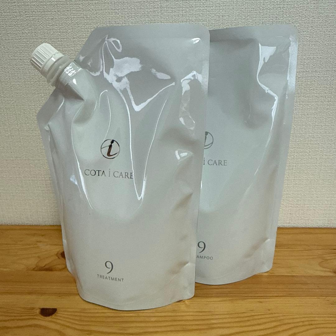 コタアイケアシャンプー9 750ml ＆トリートメント9 750g セット