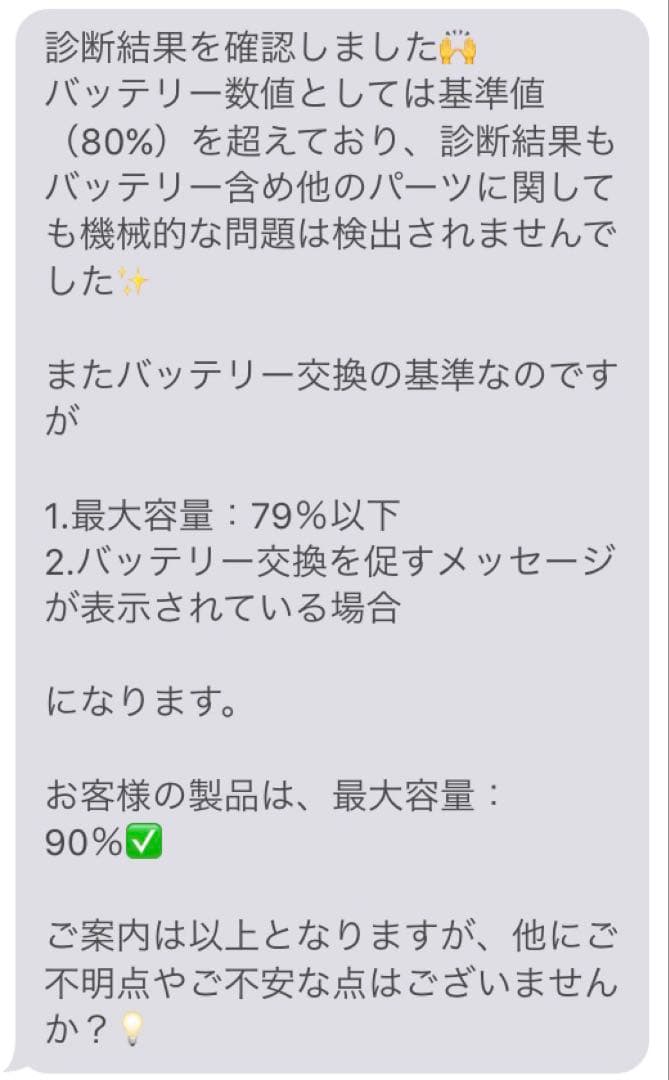 Apple iPad (第9世代) Wi-Fi 64GB 本体　スペースグレイ