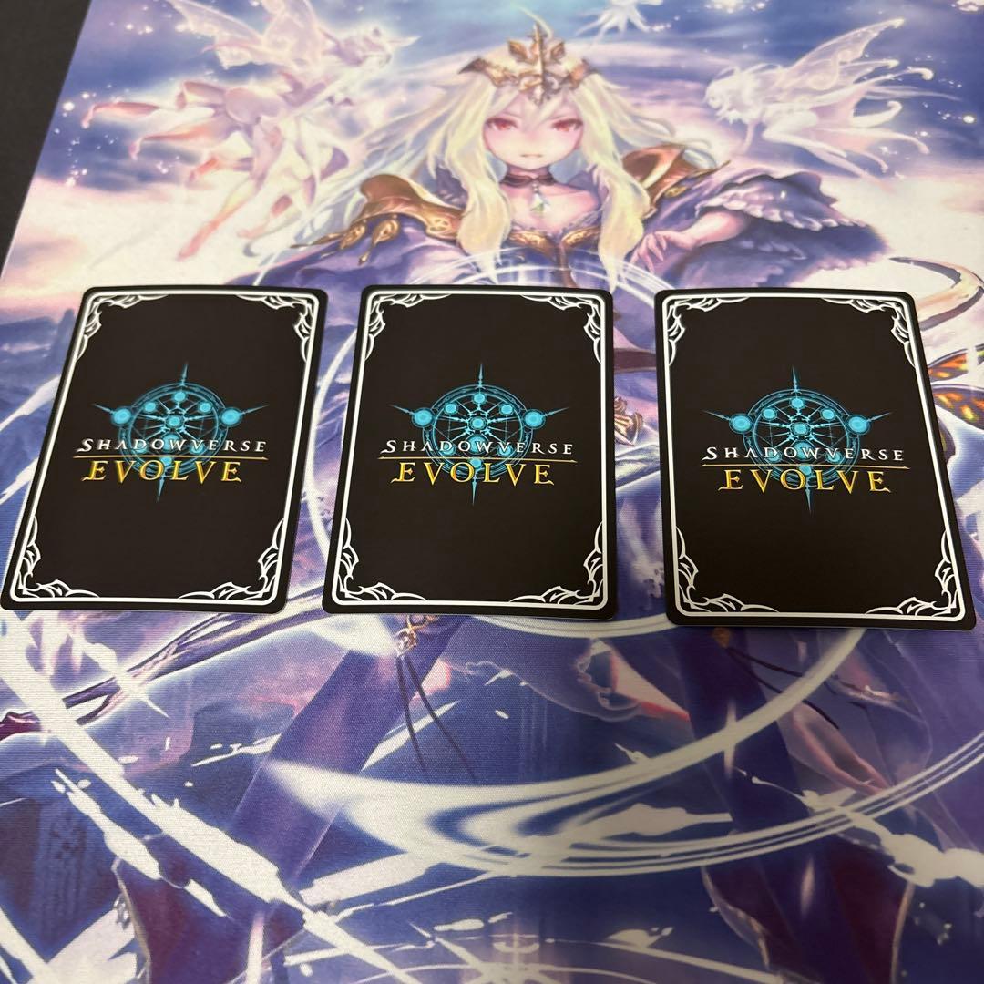 あどけない飛沫プリス UR３枚セット