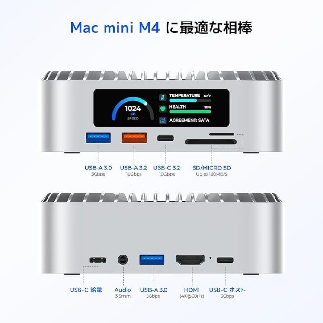 Mac Mini M4 対応ハブ 高精細UI RayCue USB-Cハブ