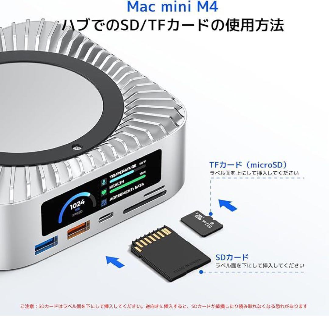 Mac Mini M4 対応ハブ 高精細UI RayCue USB-Cハブ