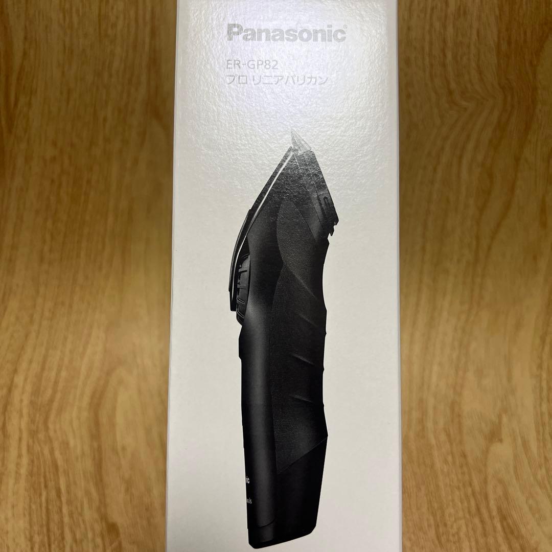 お値下げしました！パナソニック プロリニアバリカン ER-GP82-K