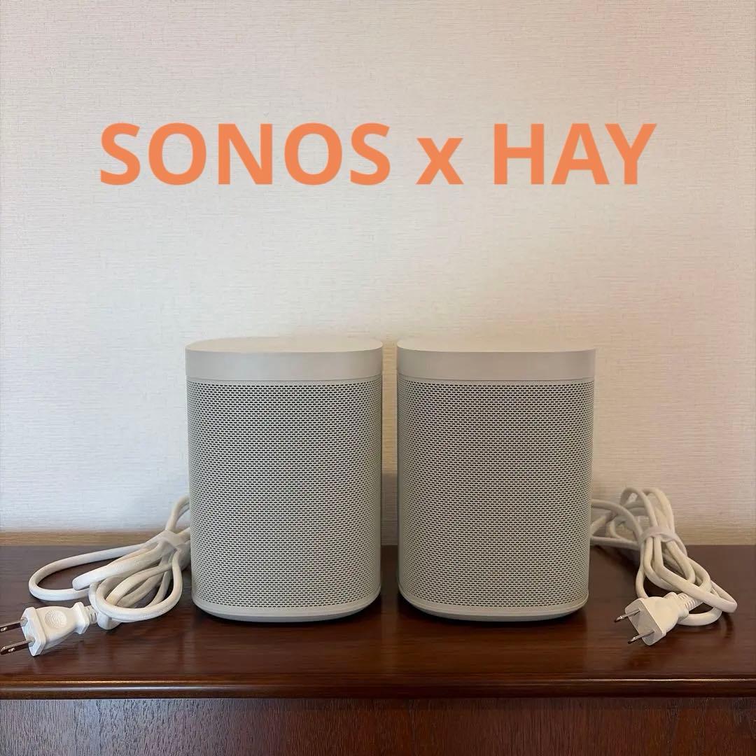 Sonos One x HAY ライトグレー 2台セット