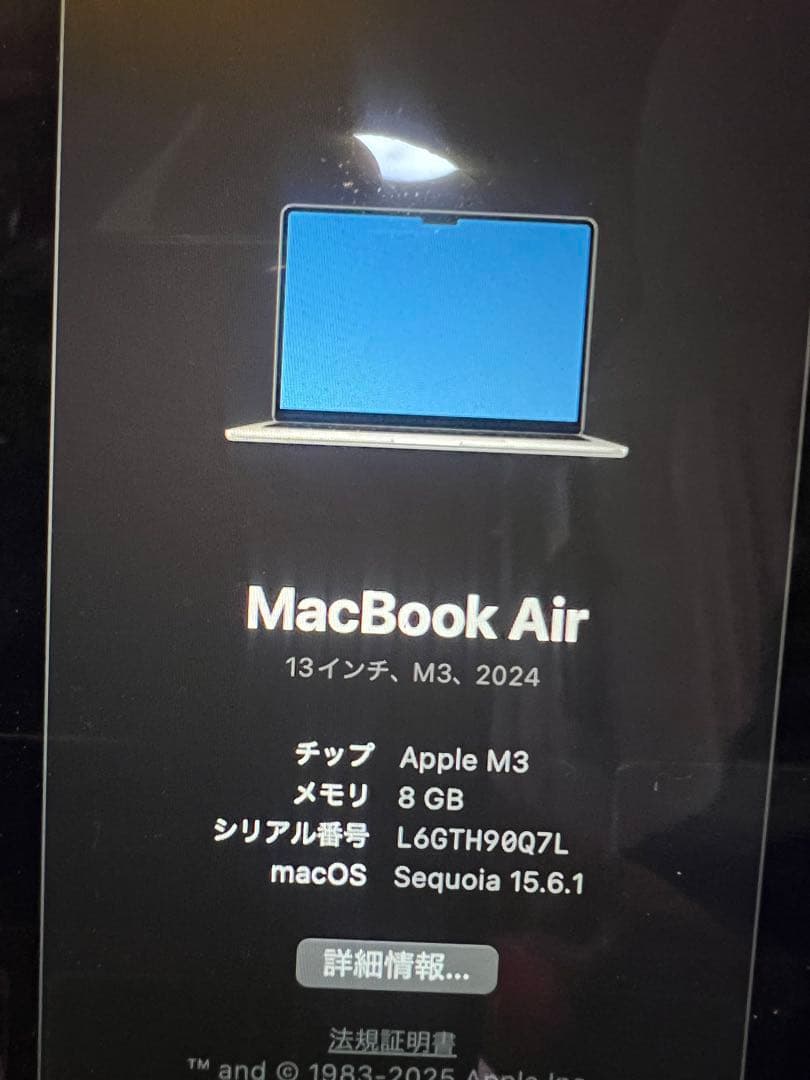 MacBook Air M3 13インチ256GB 8GB モデル シルバー