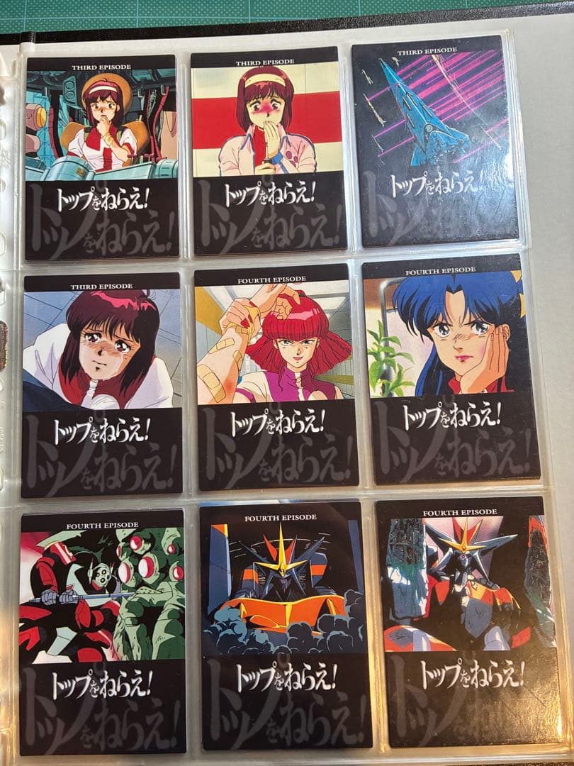 カードダスマスターズ トップをねらえ！フルコンプリートセット