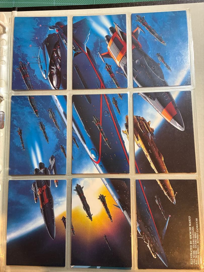 カードダスマスターズ トップをねらえ！フルコンプリートセット