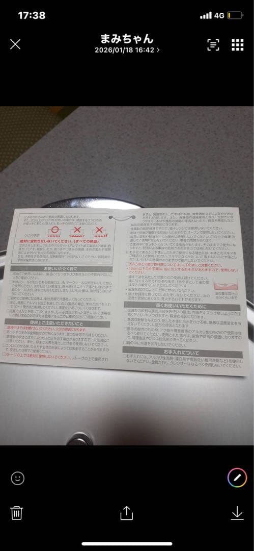 PRO SELECT 大きい鍋 蓋付き