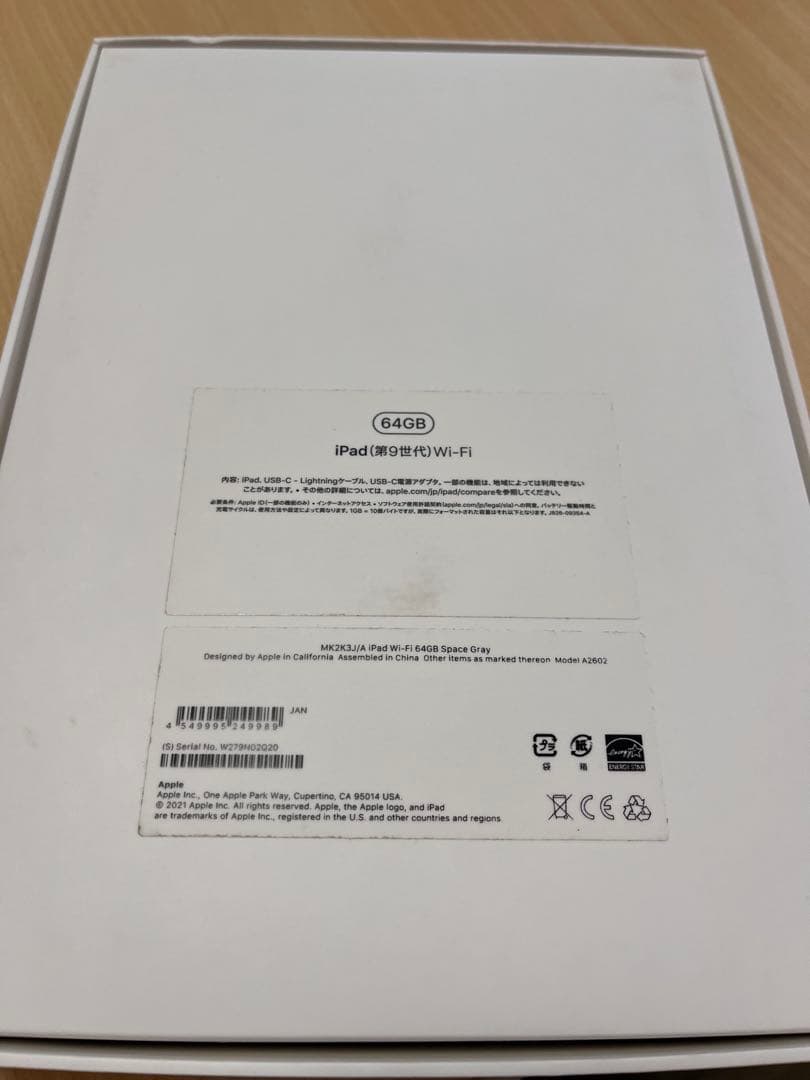 Apple iPad第9世代64GB スペースグレー Wi-Fi 最大容量96%