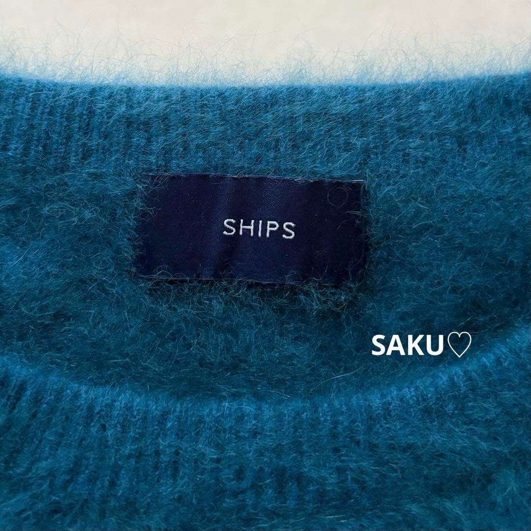 定価22330円 SHIPS ふわふわ ヘアリークルーネックニット ブルー