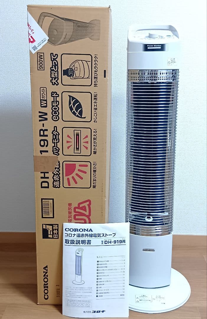 CORONA DH-19R-W 電気ヒーター 900W ホワイト