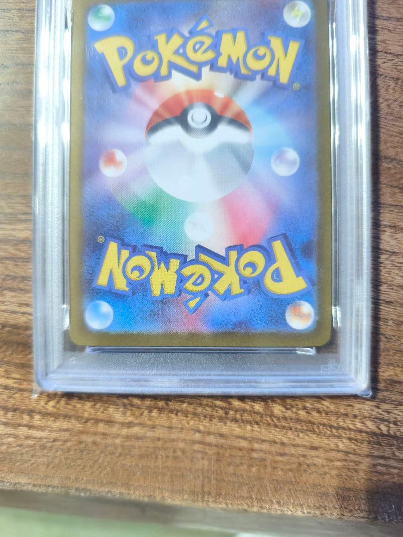 メガリザードンex　SR PSA10