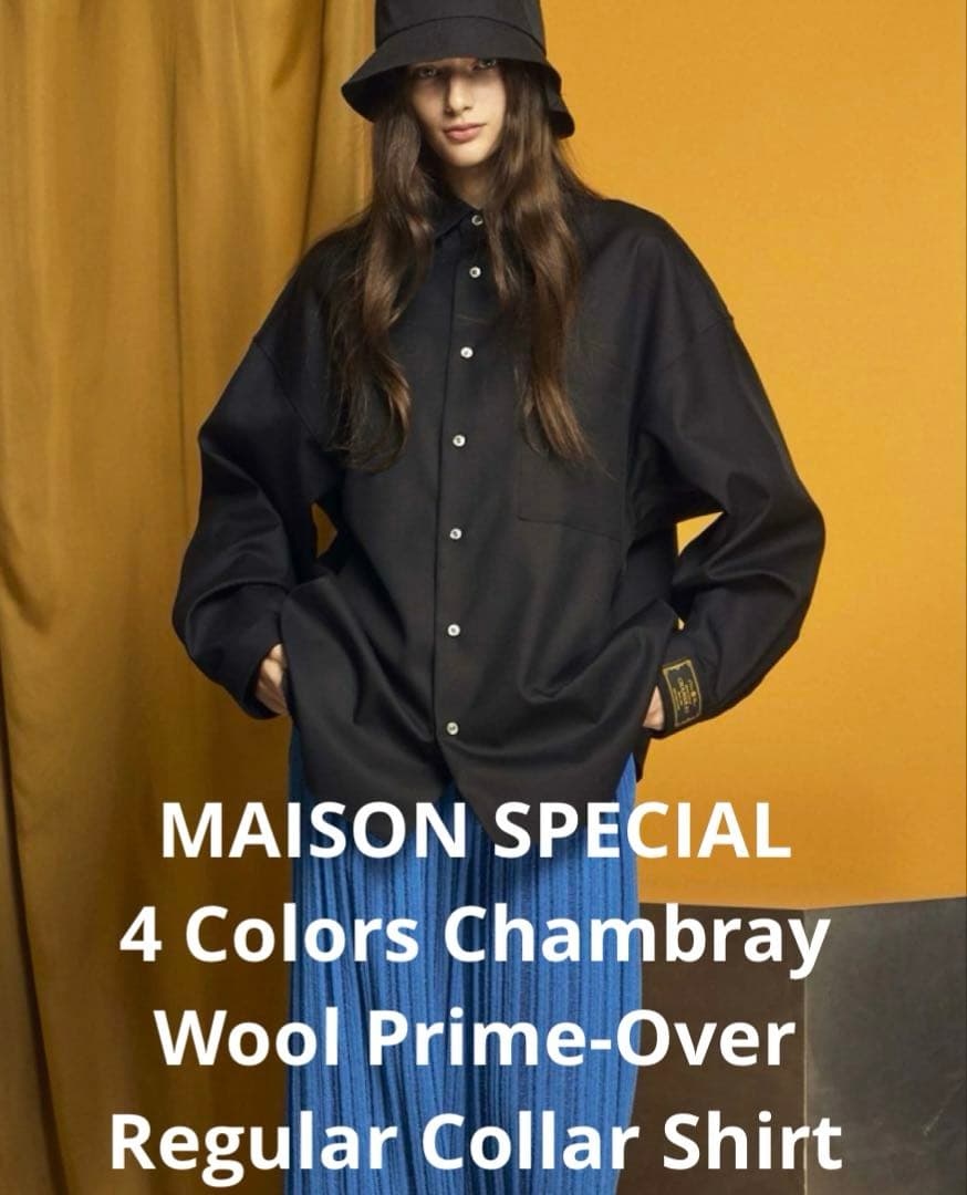 【最終価格】2024 MAISON SPECIAL