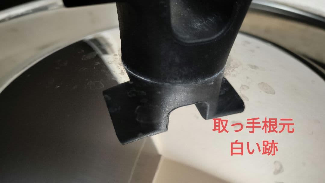 宮崎製作所　ライスポット　5合　RP-5S