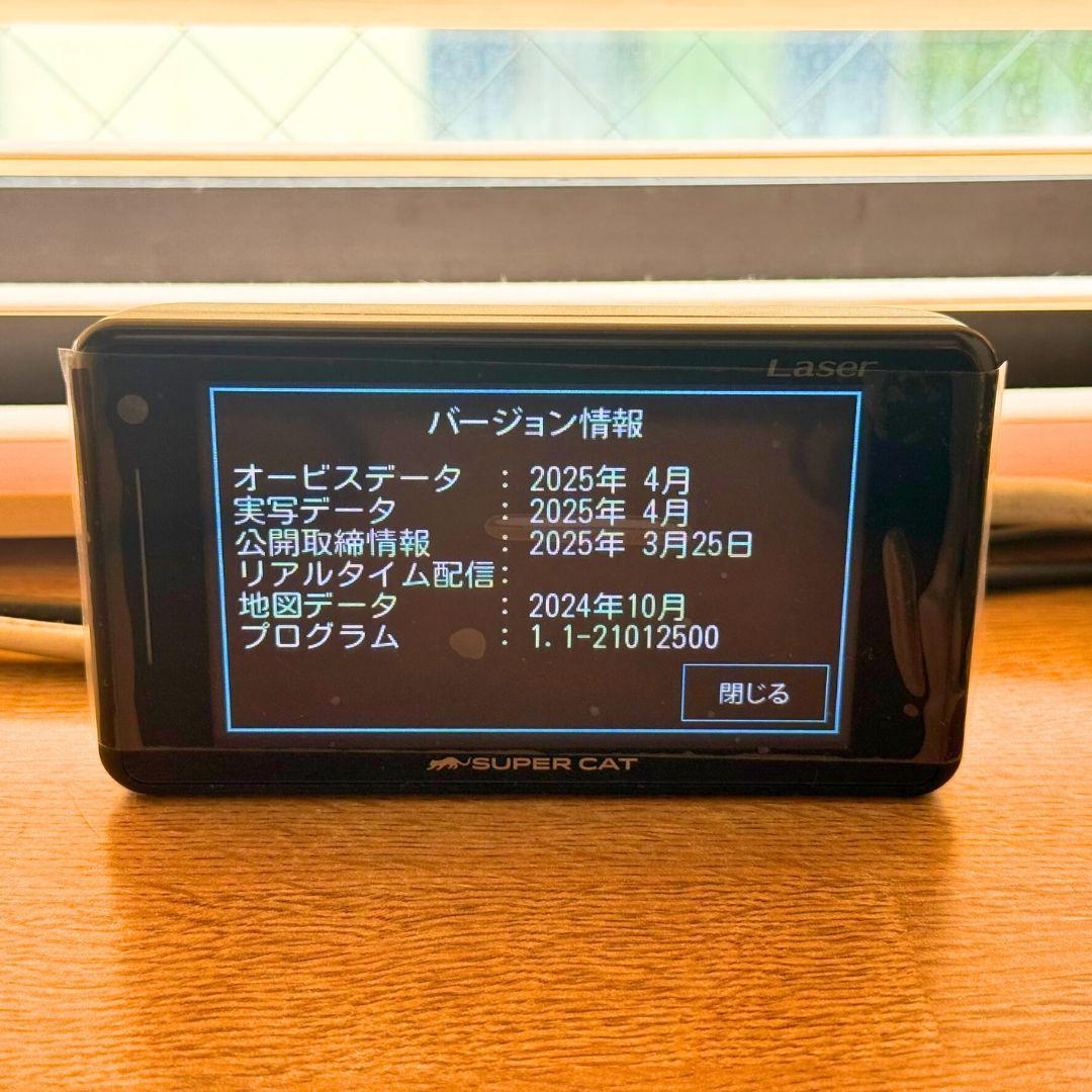 ユピテル レーザー&レーダー探知機 GS303L