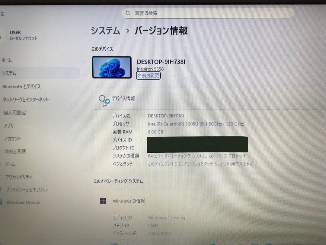 【値下げ】Dell inspiron15 5558 最新版Win11