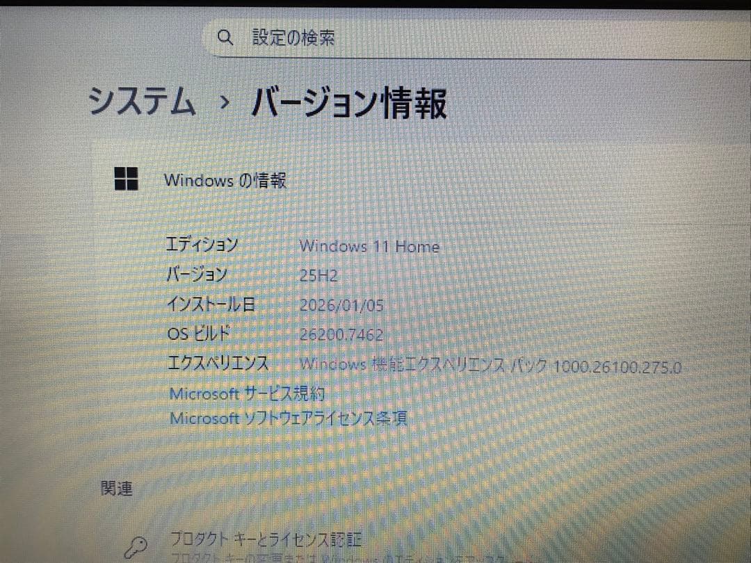 【値下げ】Dell inspiron15 5558 最新版Win11