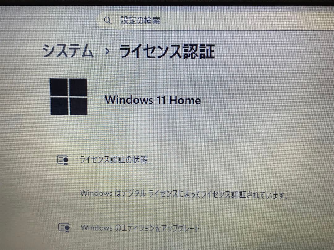 【値下げ】Dell inspiron15 5558 最新版Win11