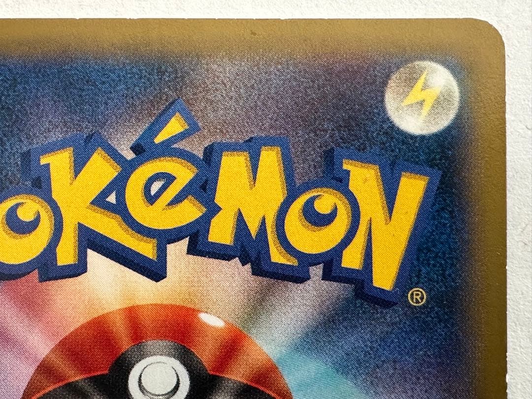 c*8様 MルカリオEX UR XY3 ライジングフィスト 105/096