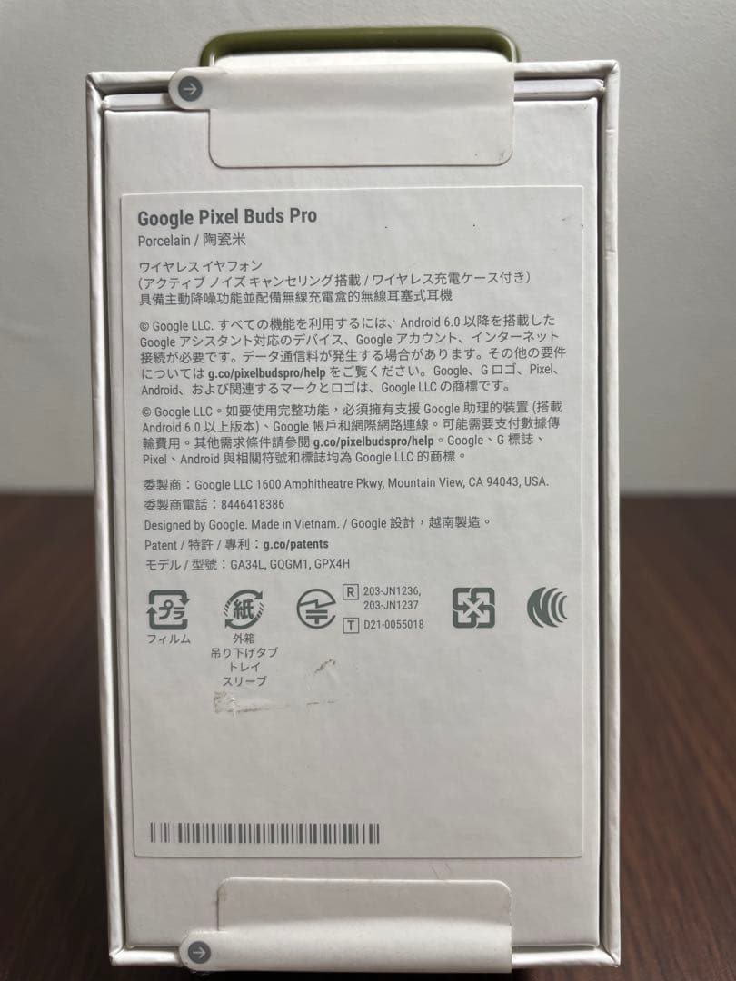 Google Pixel Buds Pro Porcelainワイヤレスイヤホン