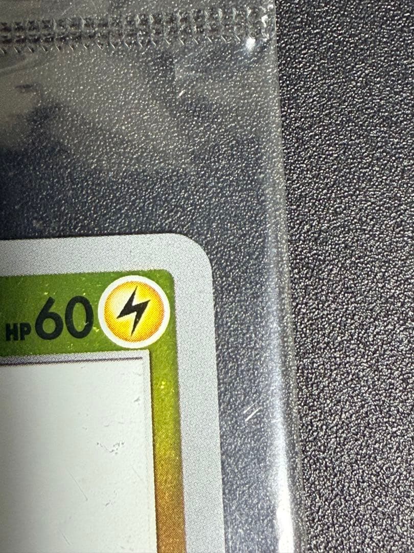 【未開封】ピカチュウ：YU NAGABA ポケモンカードPROMO S-Pプロモ