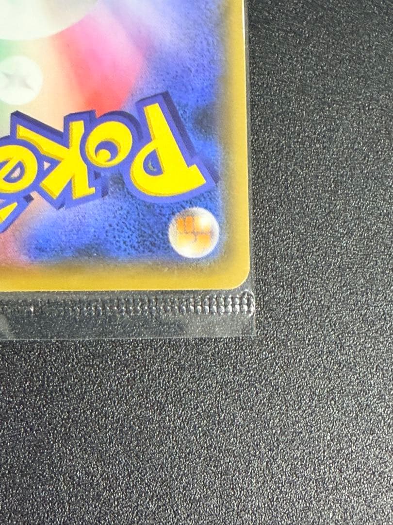 【未開封】ピカチュウ：YU NAGABA ポケモンカードPROMO S-Pプロモ