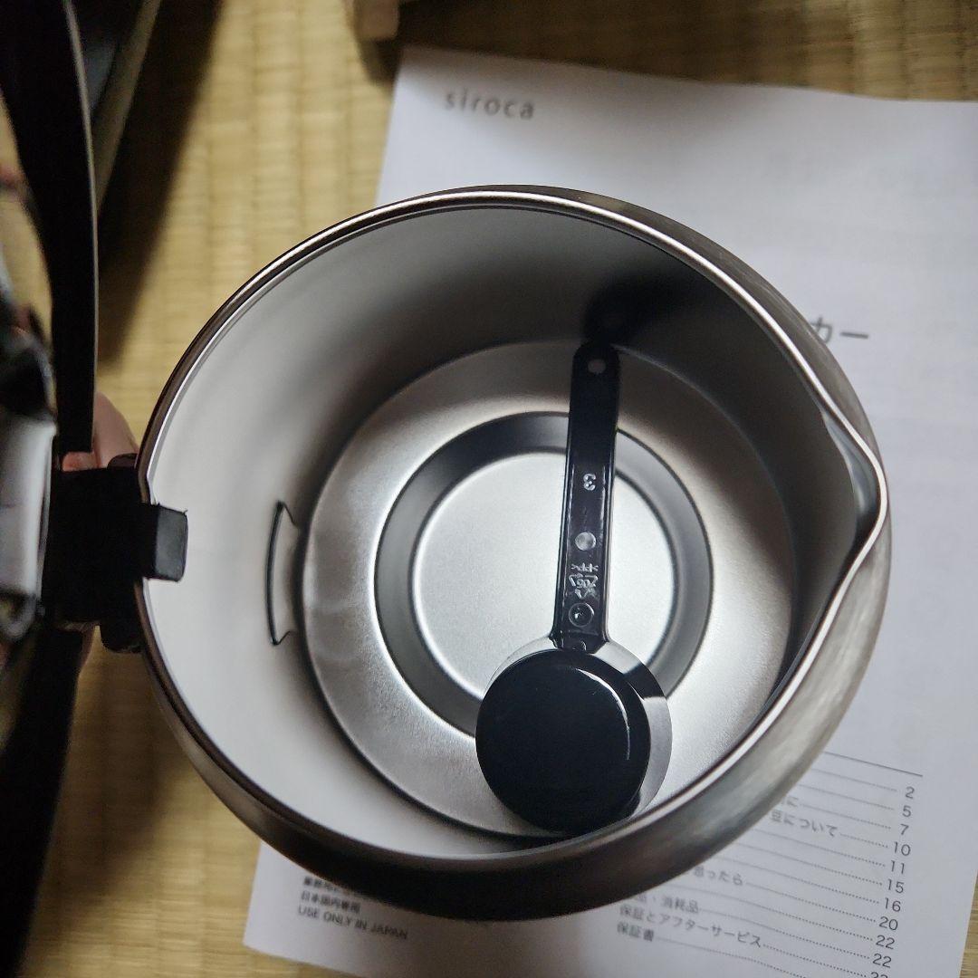 siroca 全自動コーヒーメーカー SC-A211S ブラック