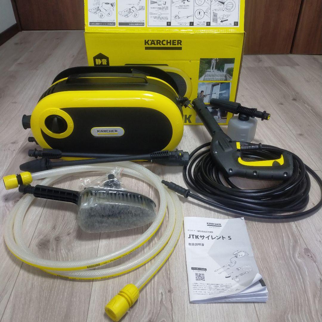 KARCHER 高圧洗浄機 JTKサイレントS