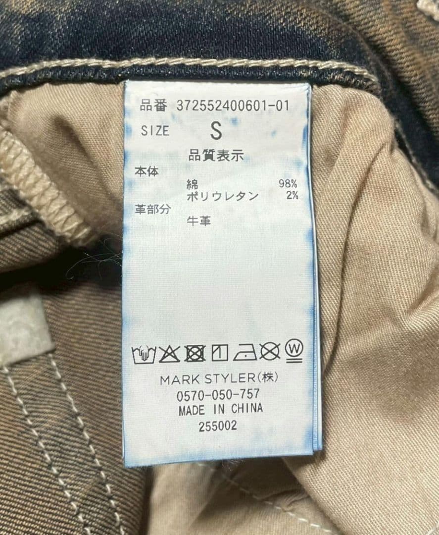 EVRIS　グラデーションフレアデニムパンツ　インディゴ　S