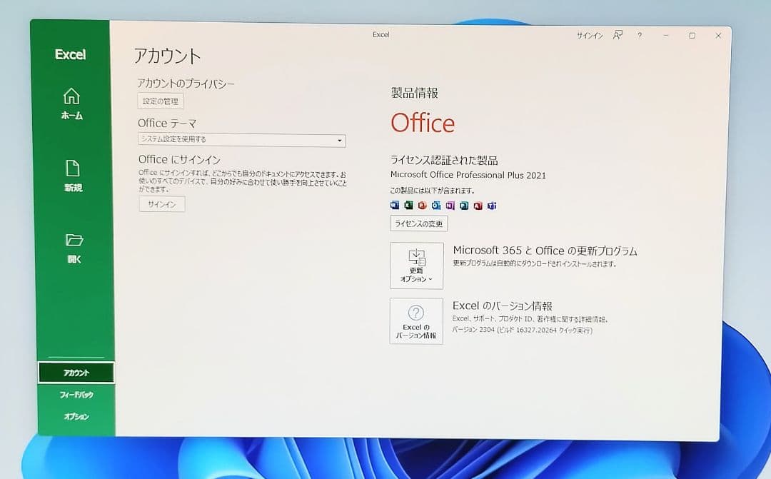 DELL Vostro Corei5 メモリ16GB SSD512GB DVD