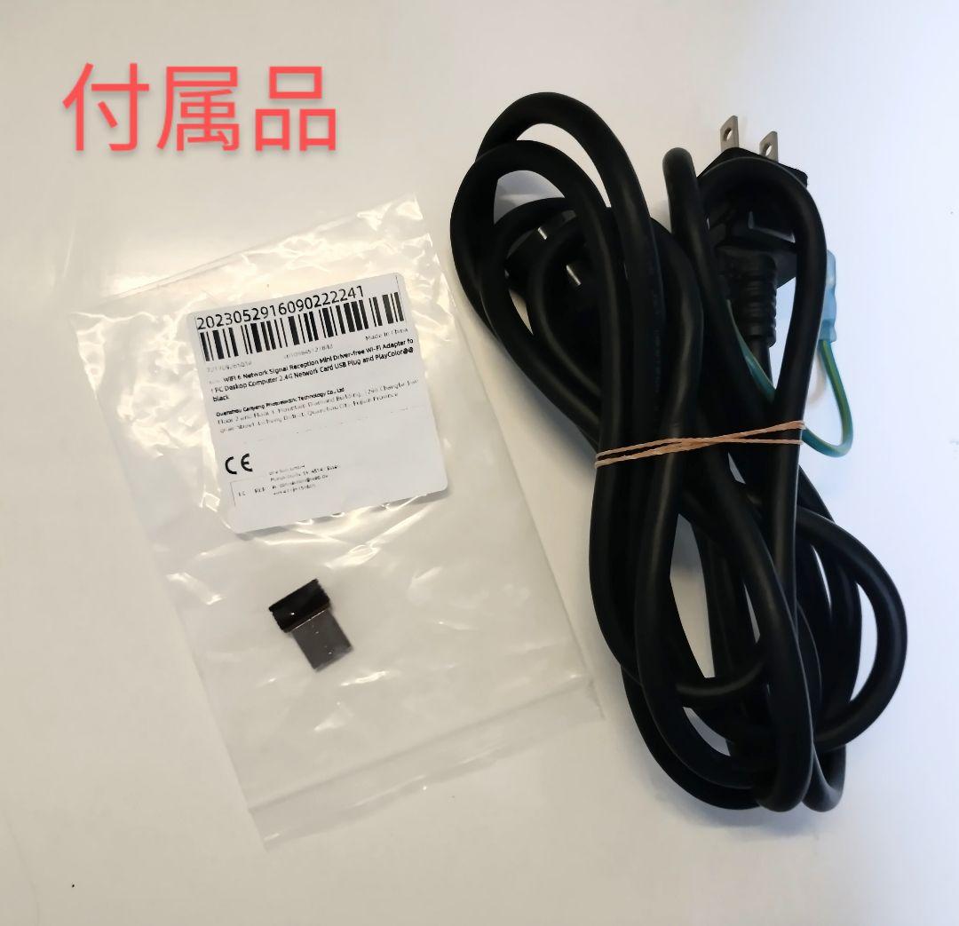 DELL Vostro Corei5 メモリ16GB SSD512GB DVD