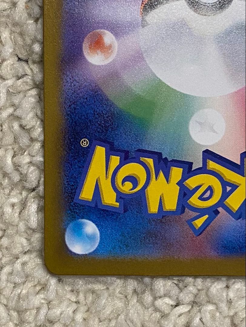 ♪*♪様 リーリエの決心　SAR メガブレイブ