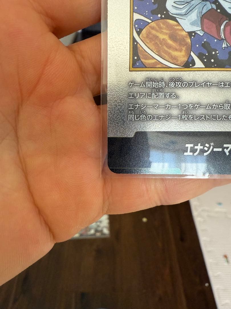 【美品】ドラゴンボールフュージョンワールド マンガブースター02セット