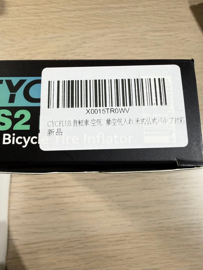 村*斗様 CYCPLUS AS2 Pro 携帯ポンプ　自転車　ロードバイク